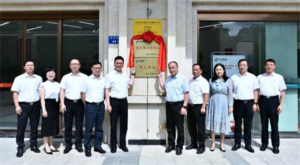 建強(qiáng)體系，提升服務(wù)——福州市全方位強(qiáng)化退役軍人服務(wù)保障體系網(wǎng)絡(luò)技術(shù)服務(wù)